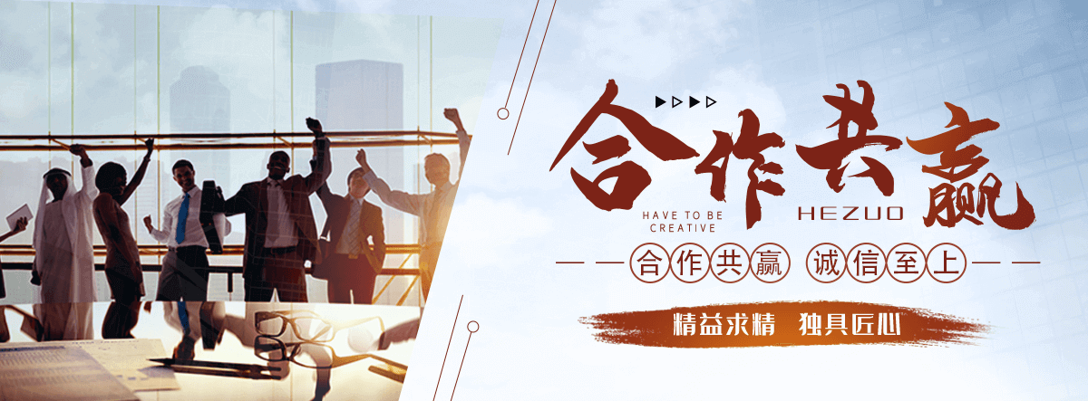 黑河APP软件开发