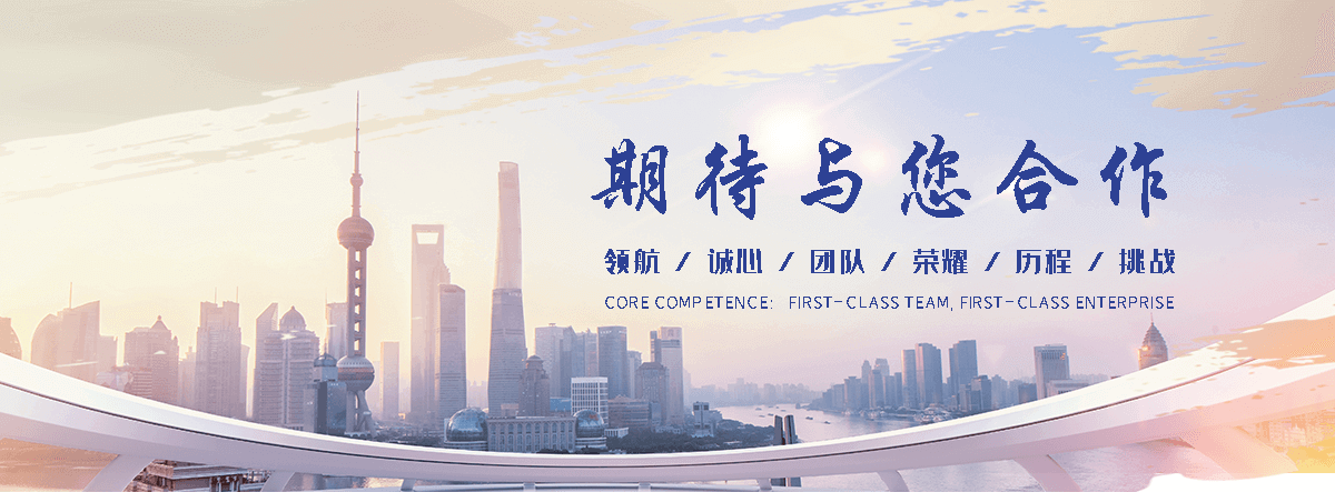 黑河APP定制开发